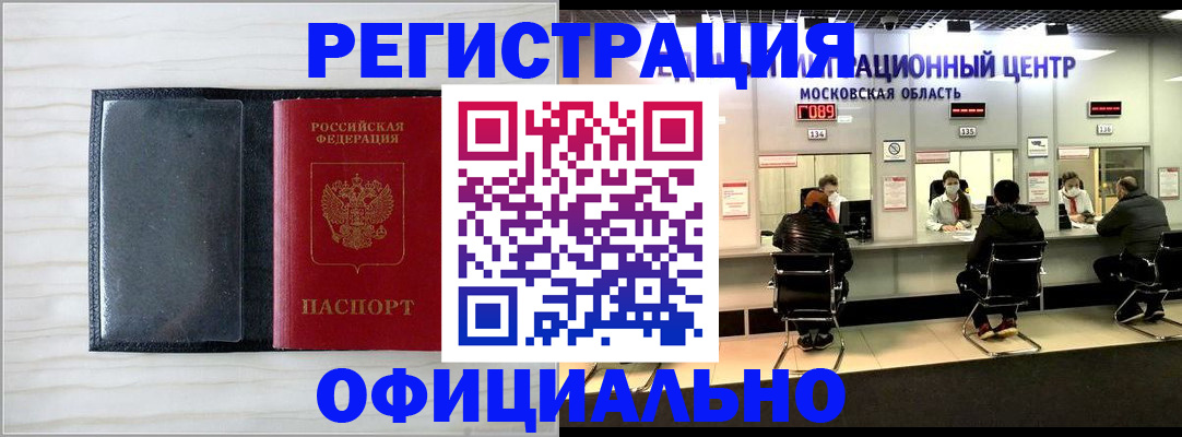 регистрация для дет. сада в Еманжелинске