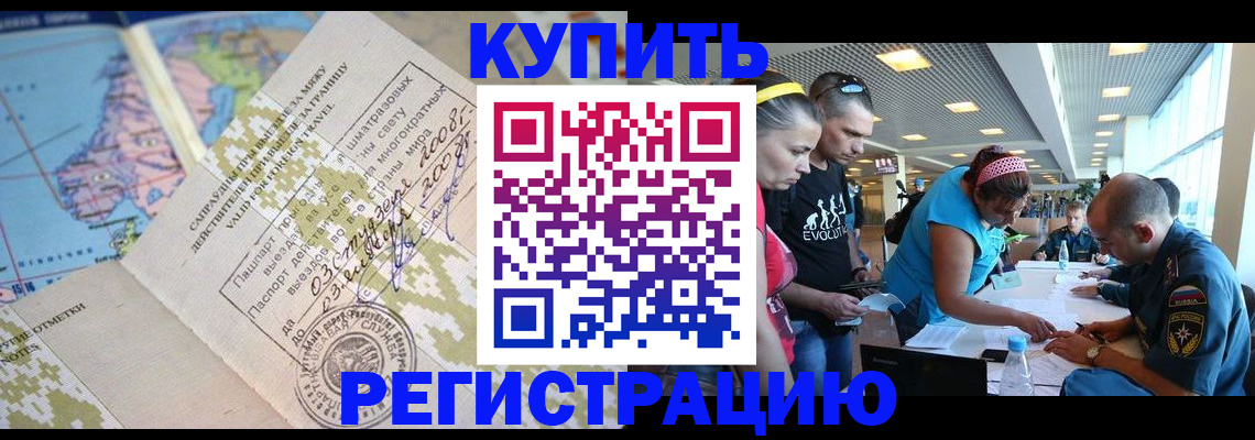регистрация для дет. сада в Еманжелинске