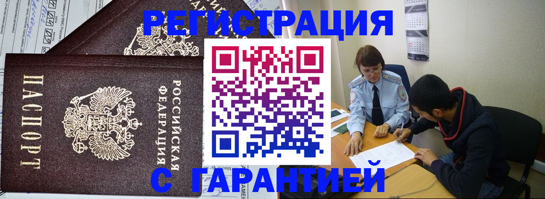 регистрация для дет. сада в Еманжелинске