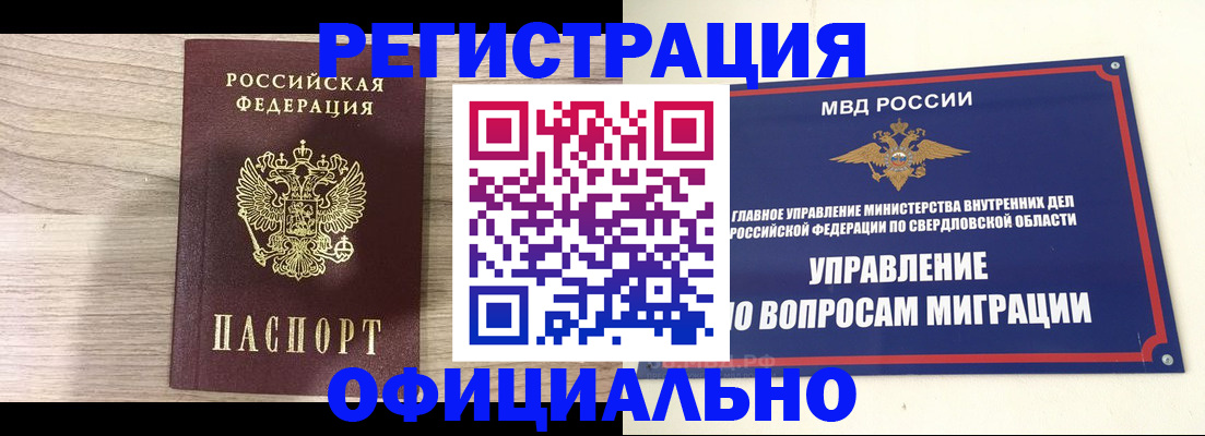 форма 3 в Еманжелинске